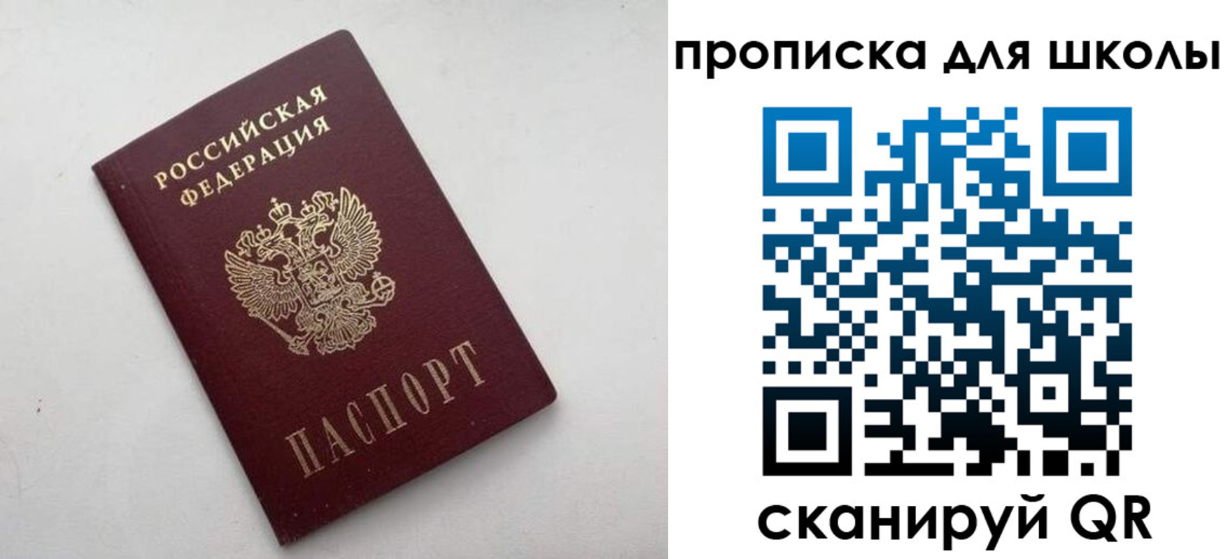 прописка для военкомата в Дигоре