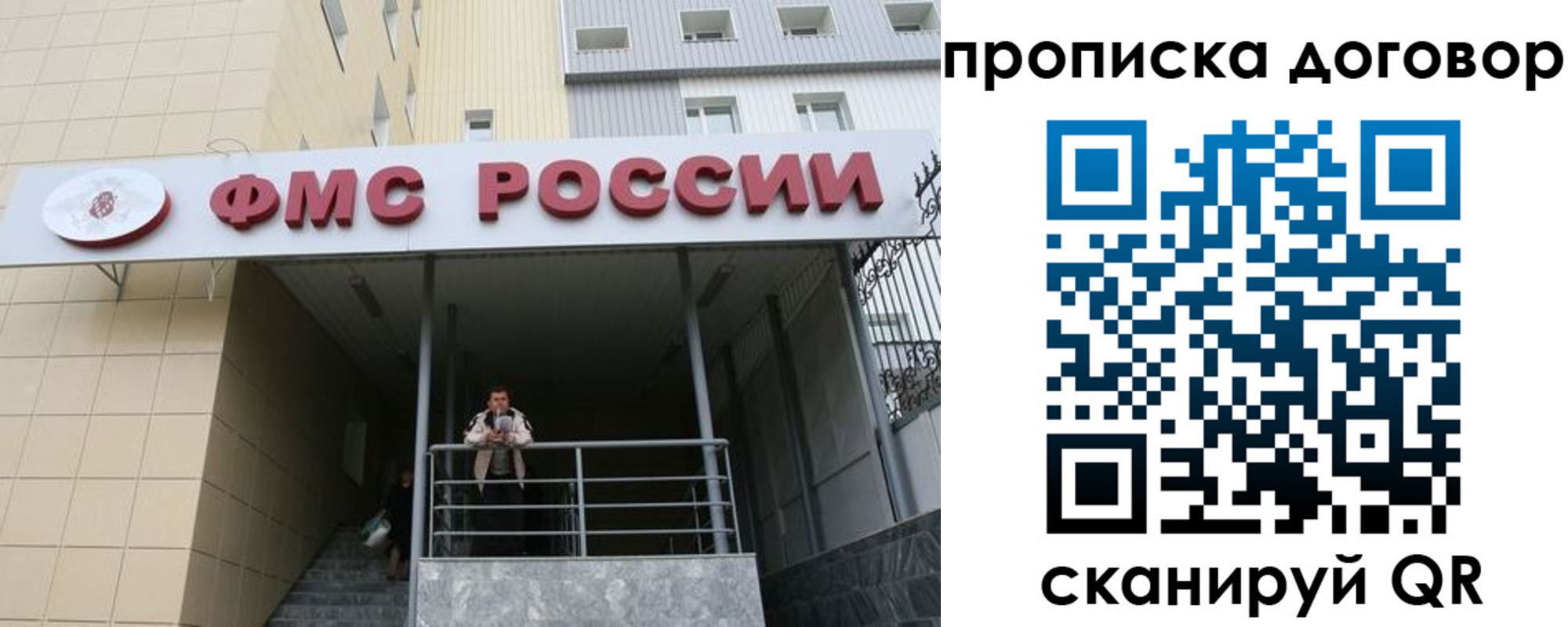 временная регистрация в квартире в Дигоре