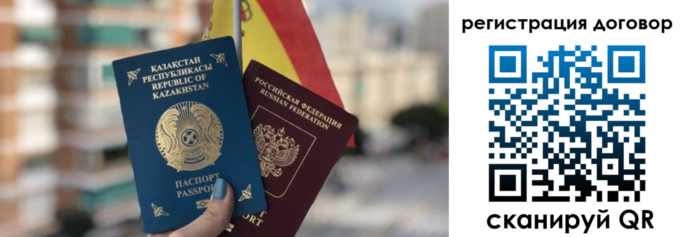 временная регистрация адрес в Дигоре
