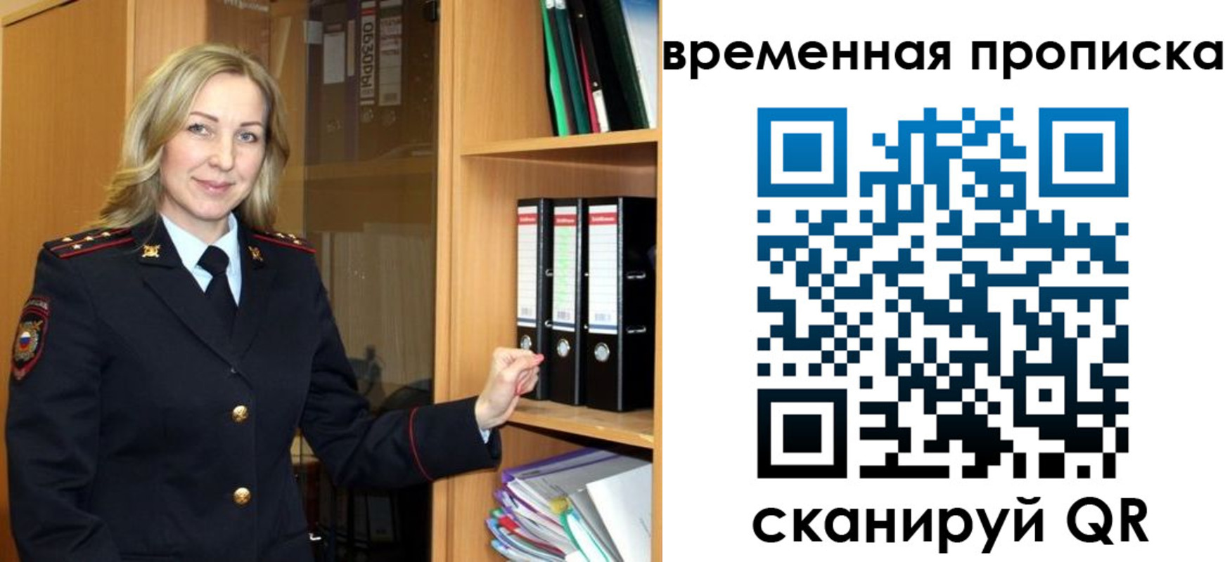 регистрация для школы в Дигоре