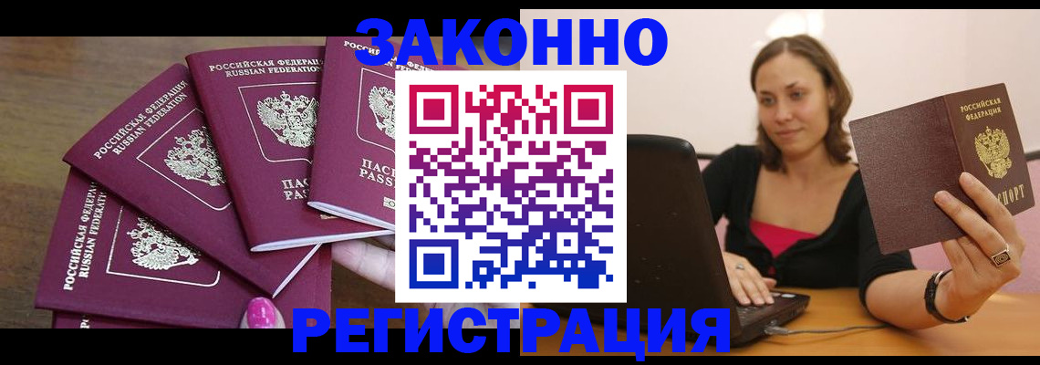 где прописаться в Дигоре