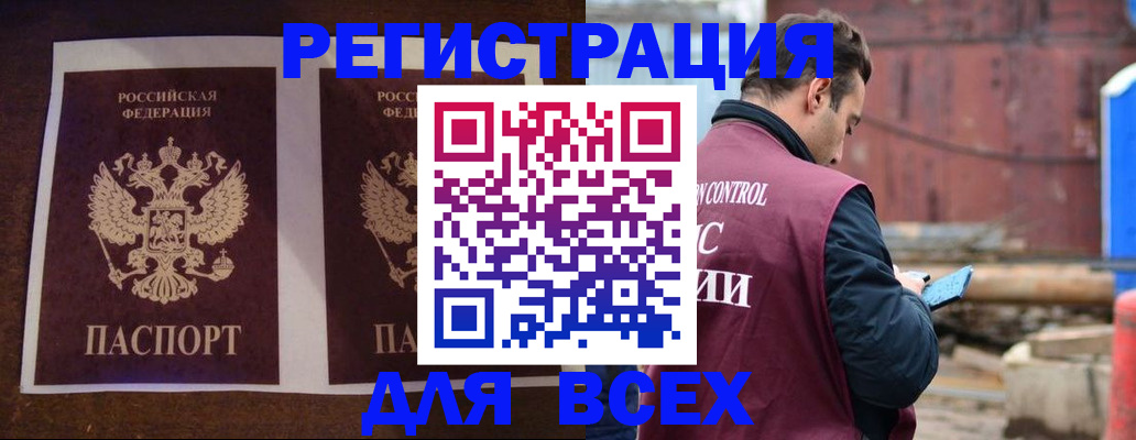 регистрация для школы в Дигоре